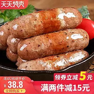 土左旗农用消毒产品 农家大米
