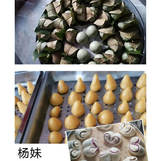 和林县红豆糍粑 菜粑