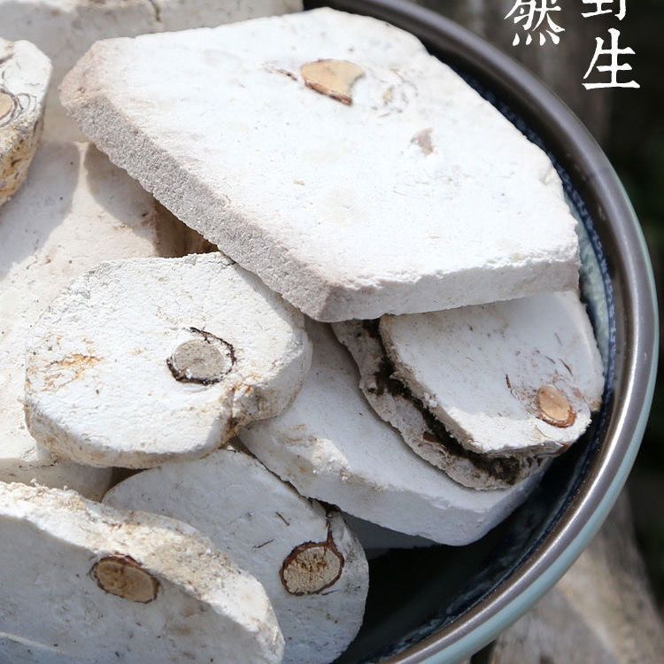 茯神  中药材 云南 选货无硫带木心规整  包邮到家