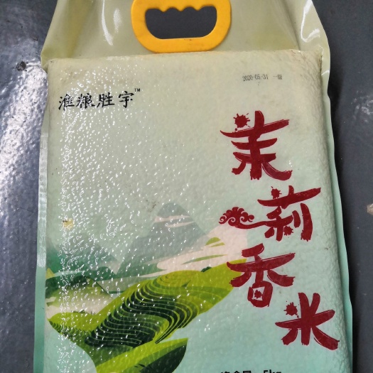 淮南 淮河两岸长粒香米