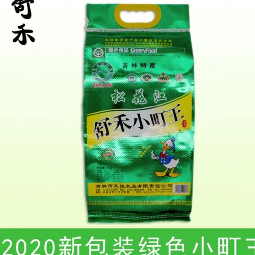 吉林市 舒禾东北优质大米秋田小町袋子包装10斤20斤50斤厂家批发