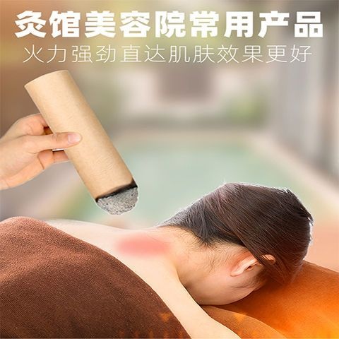唐河县蕲艾条  五年陈石磨天然雷火灸自产自销包邮全国量大从优