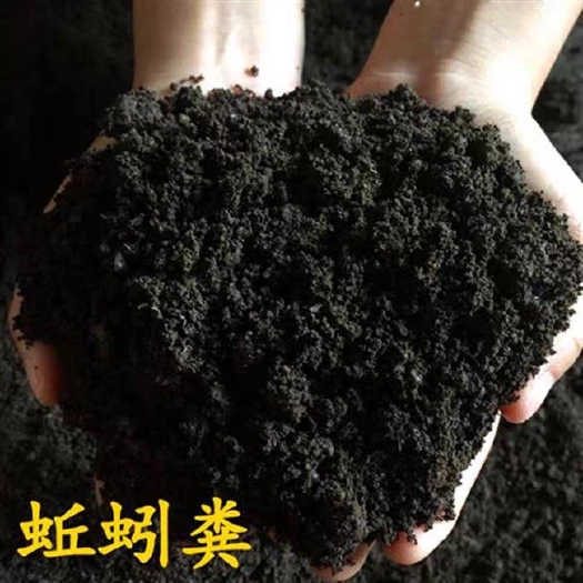 新乡县 高品质有机肥，清大富农蚯蚓粪