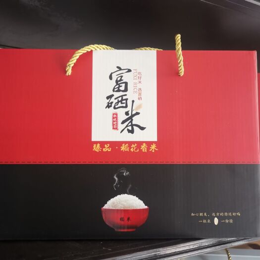 海伦市 东北大米，海伦富硒大米！
