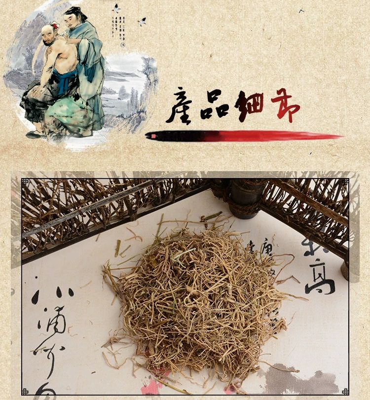 中药材徐长卿 徐长青 土细辛 辽刁竹 无硫可打粉