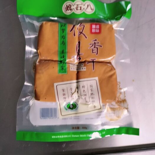 攸县豆腐干 原滋原味正宗攸县石羊塘八合冲柴火盐香干