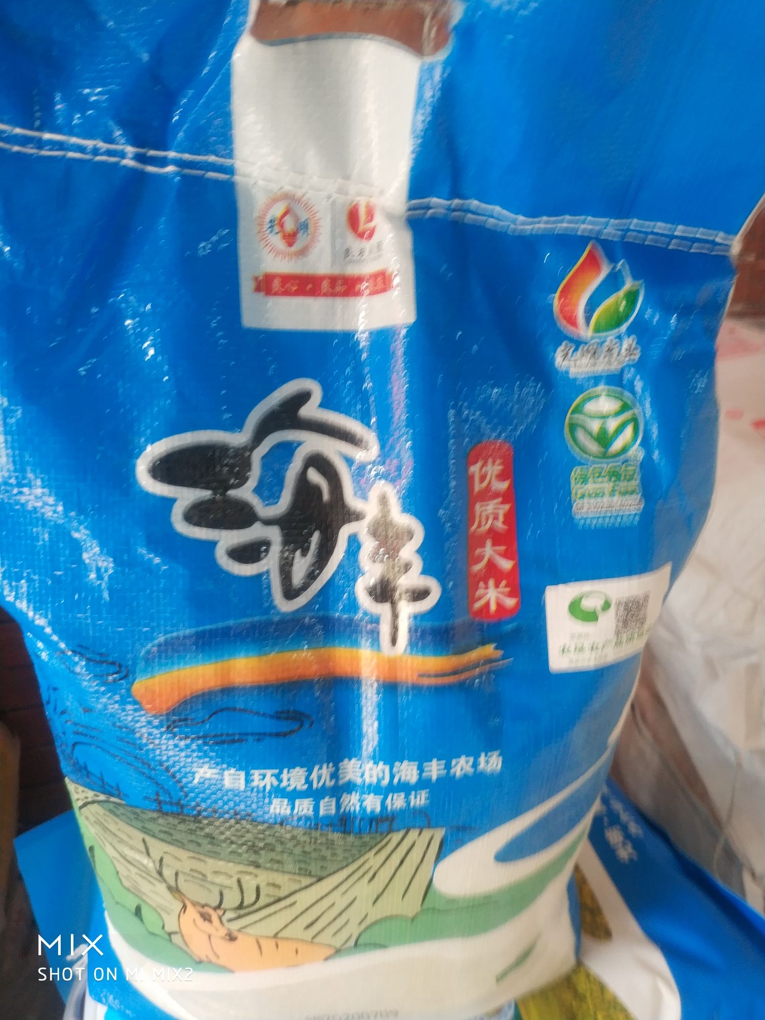 大米  农产自产有机稻谷，1件10Kg起批江浙沪包邮，有25公斤装