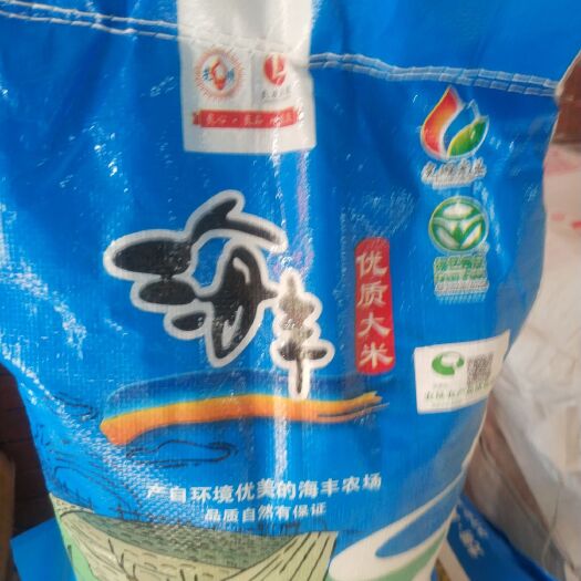 东台市大米  农产自产有机稻谷，1件10Kg起批江浙沪包邮，有25公斤装