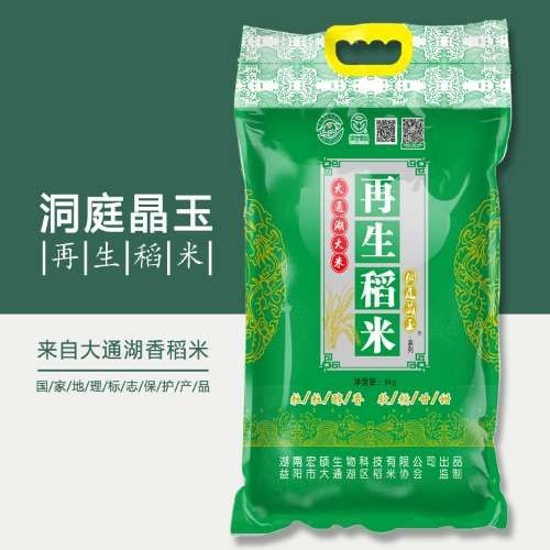 南县 大通湖大米洞庭晶玉系列