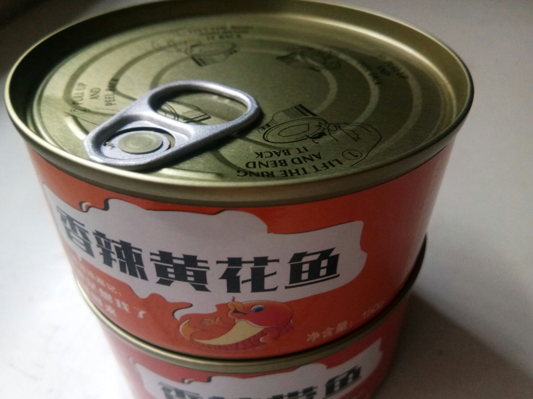 带鱼罐头五香香辣黄花鱼红烧即食速食海鲜下饭菜