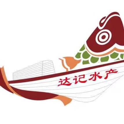 惠州 天然大头鳗