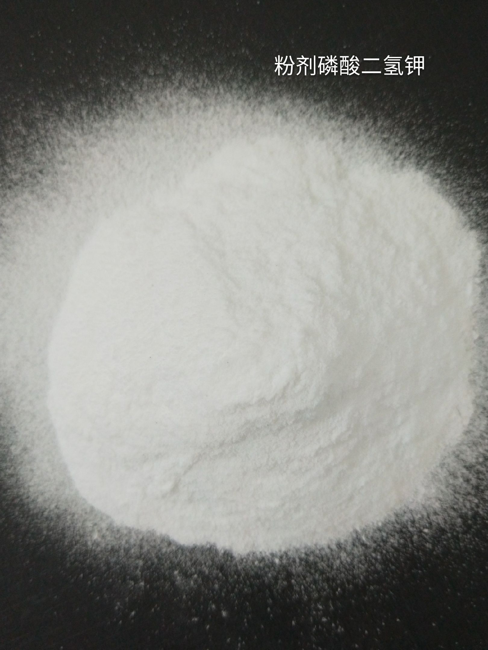 磷酸二氢钾20kg 闪溶飞防快速补充磷钾增甜上色