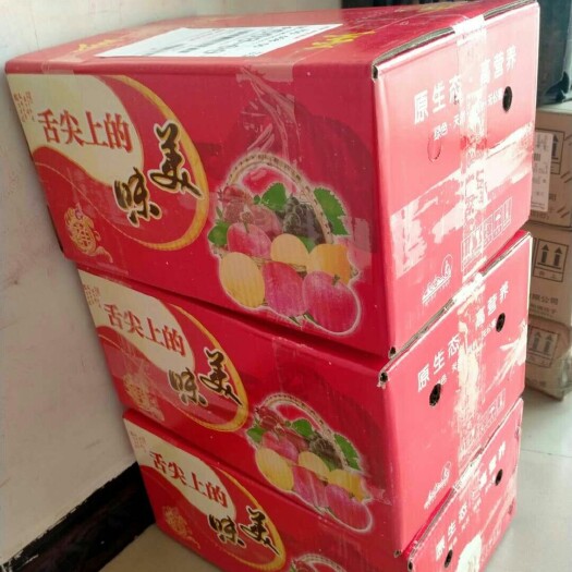 万荣县 好吃的嘎啦苹果新鲜脆甜欢迎品尝一次订购终身朋友