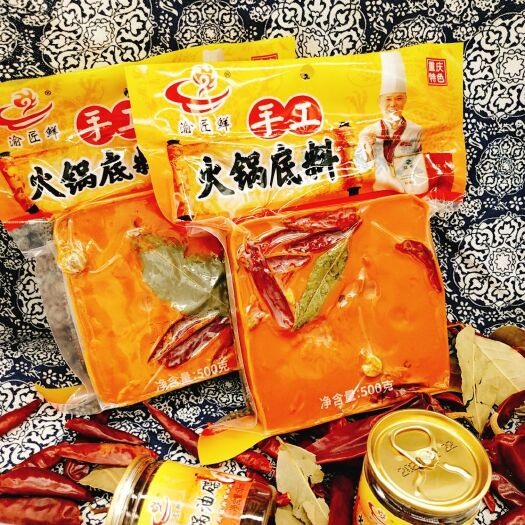 重庆市 重庆火锅底料家庭专用500g操作简单