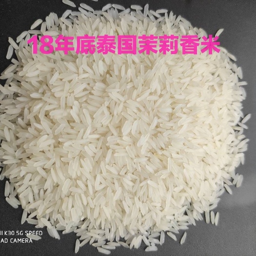 深圳 香米老米 泰国香米 泰国茉莉香米