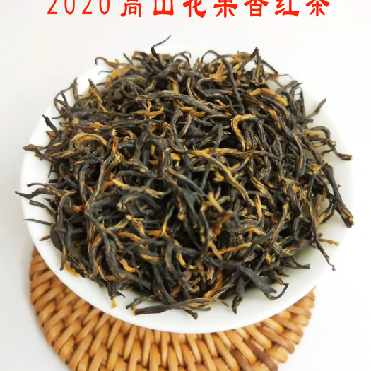 三江县 2020新茶高山小种红茶浓香型花果香红茶散装袋装礼盒装零售批