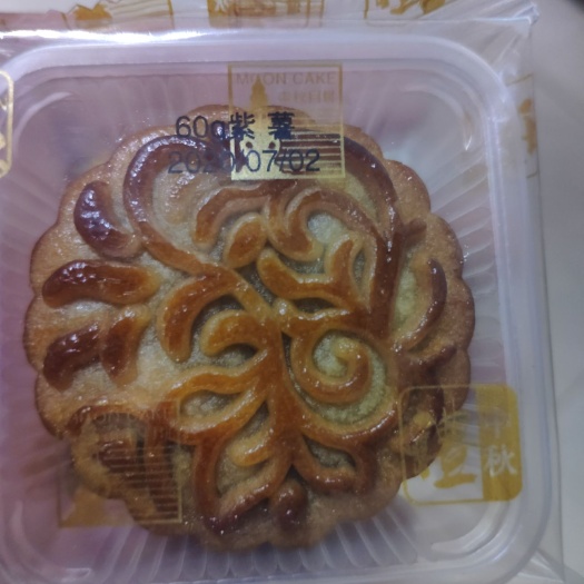 武汉 本公司大量供应新鲜面包蛋糕月饼，量大从优，可定制，有需求联系