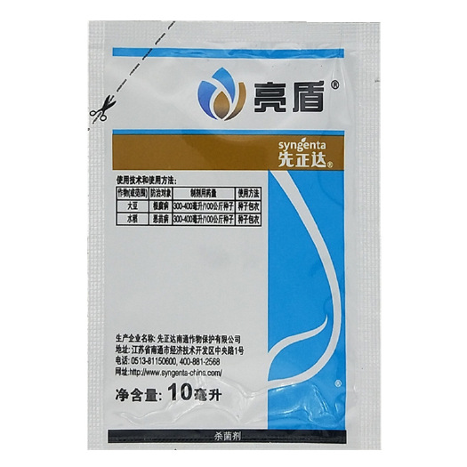 辛集市精甲咯菌腈  瑞士先正达 亮盾精甲霜灵咯菌腈悬浮种衣剂拌种剂