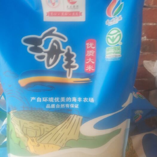 东台市 5Kg海丰优质大米全国包邮