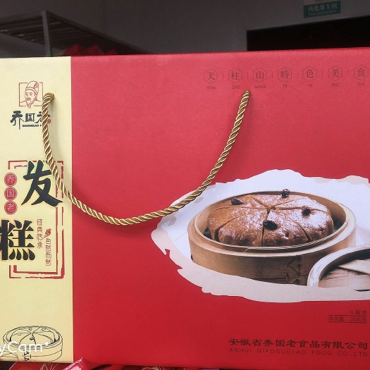 潜山市遂昌发糕  乔国老红糖发糕