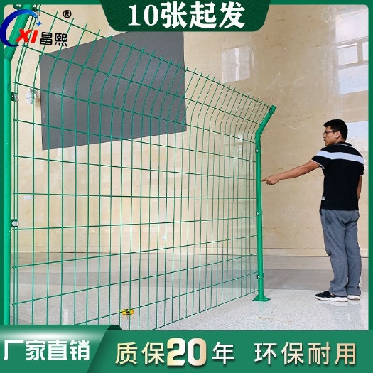 安平县护栏网  果园圈地围栏农场隔离网圈地养殖围栏网铁丝网围墙隔离