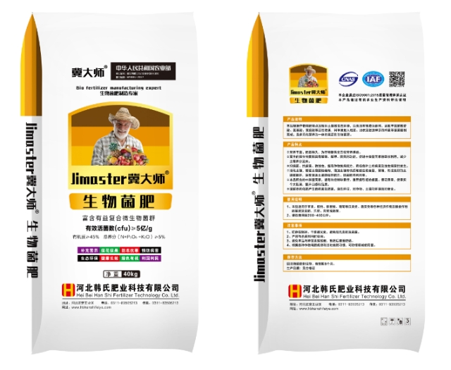 有机肥料 厂家直销，量大从优，支持质检。符合农业部农业部执行标准。