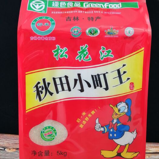 吉林市 正宗东北小町大米厂家批发