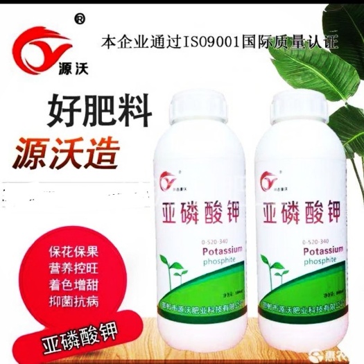 邯鄲葉面肥 大量元素水溶肥