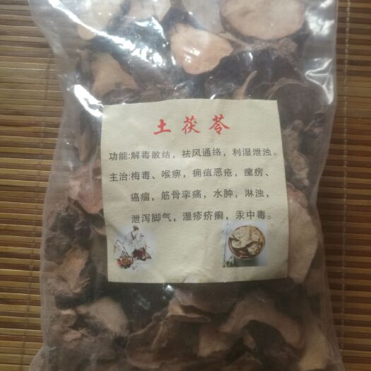 昭平县 土茯苓片