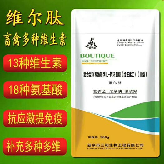 原阳县营养添加剂  家禽家畜补充微量元素添加剂