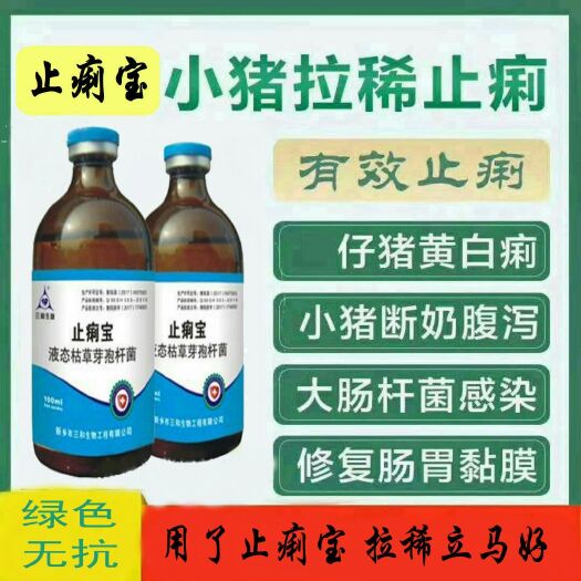 原阳县混合型饲料添加剂 家畜专用拉稀腹泻调解肠道