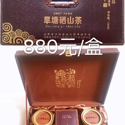汝城县高山绿茶 茶品
