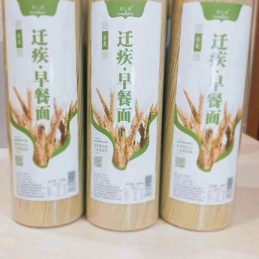 普定县小麦面条 迁疾·早餐面