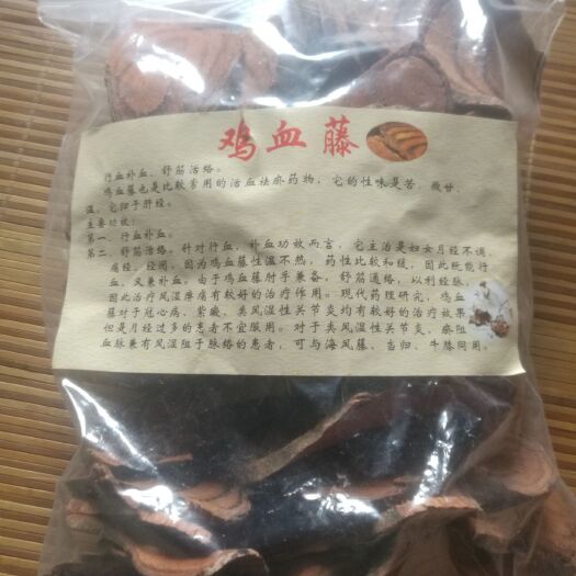 昭平县 鸡血藤