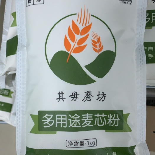 夏县 山西特产，黄土高原小麦，高筋面粉，优质货源