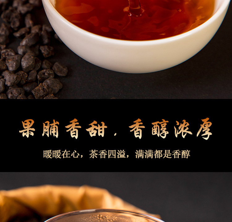  1斤1盒装 糯香碎银子茶化石 礼盒装普洱熟茶