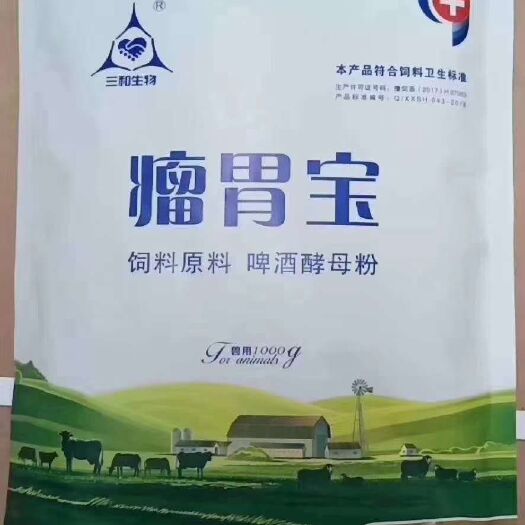 原阳县维生素添加剂  牛羊健胃增食，无抗生素，安全健康