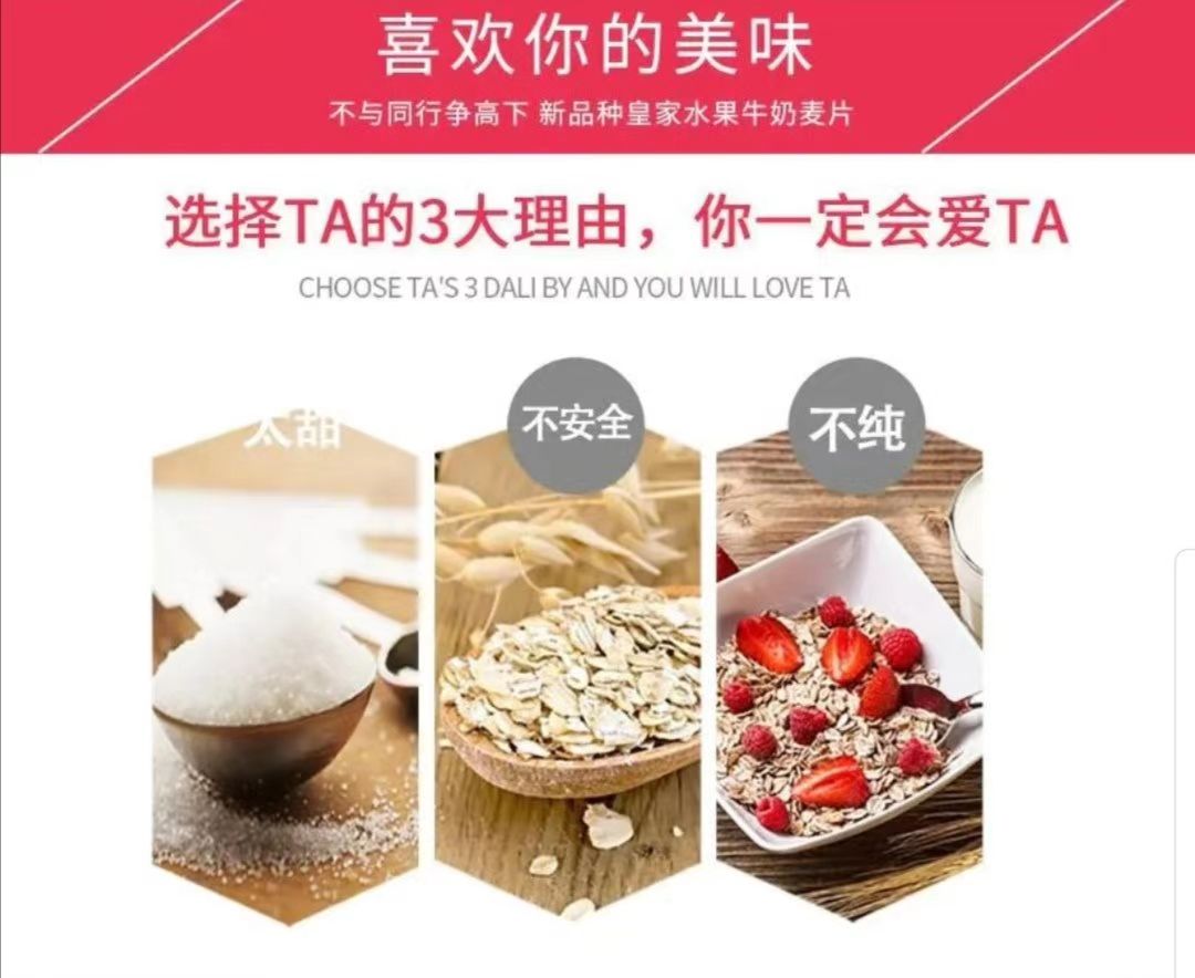 燕麦胚芽米 内蒙古特产《蒙谷莜品》系列产品，招募全国区域合伙人