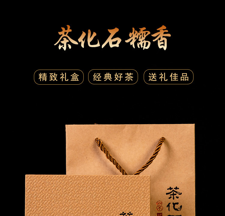  1斤1盒装 糯香碎银子茶化石 礼盒装普洱熟茶