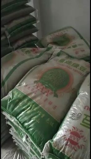 绿芽豆 纯绿色食品，欢迎大家来电，合作共赢的太度°