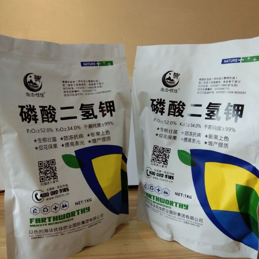 南宁1kg 纯度高，含量高磷酸二氢钾 膨果肥转色肥  柑橘专用肥