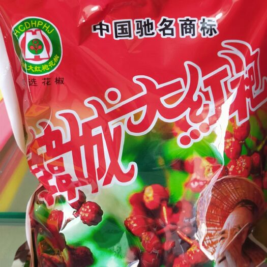 韩城市 韩城大红袍花椒