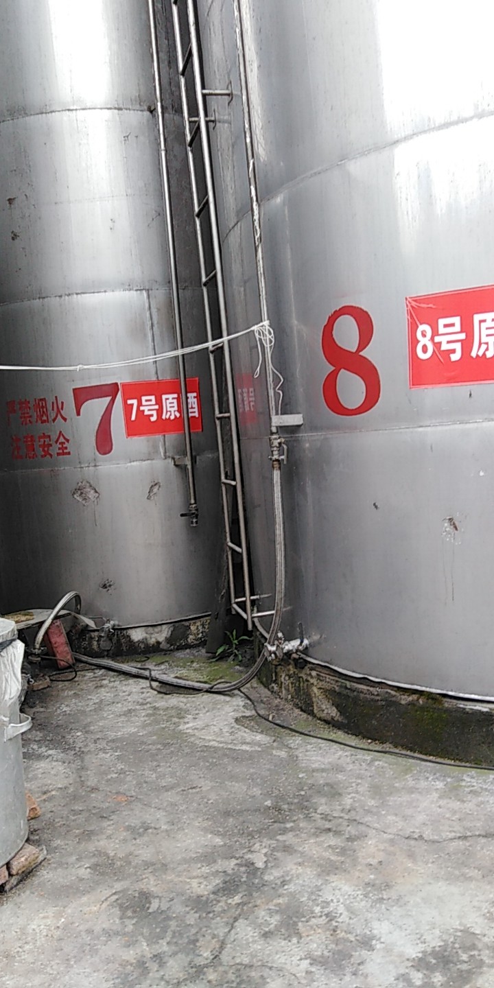 高粱酒  从事原酒(基酒)，瓶装酒，散酒，批发零售。定制生产，贴牌生产