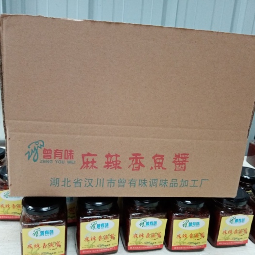 汉川市麻辣椒 中辣