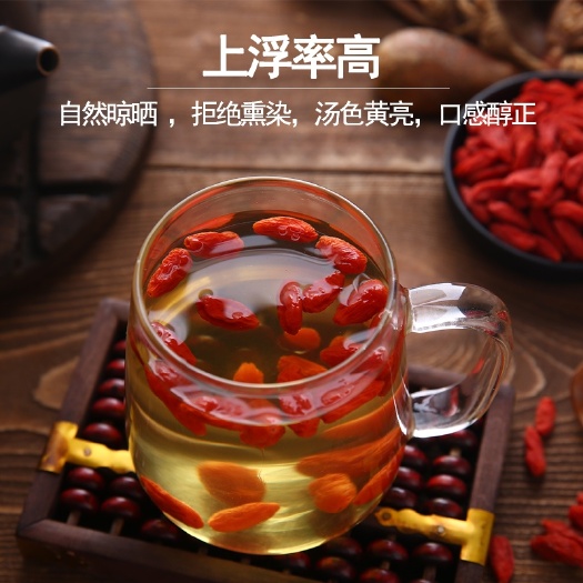 中宁县红枸杞  2024新货无硫中果250g500g袋装1级干度箱