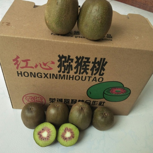  宜宾红阳红心猕猴桃，味甜果鲜，，含多种维维生素，