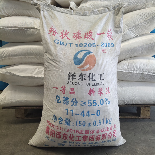 济南二铵磷酸一铵 厂家直销 农用粉末 含量73农用全水溶磷肥