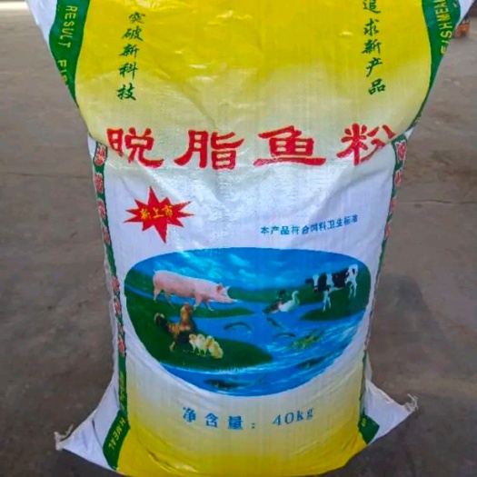 海兴县 国产鱼粉 60蛋白 鸡鸭鹅猪禽畜饲料