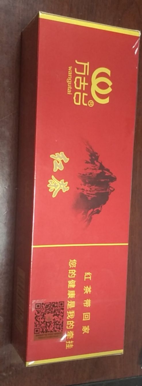 万古台中华红茶