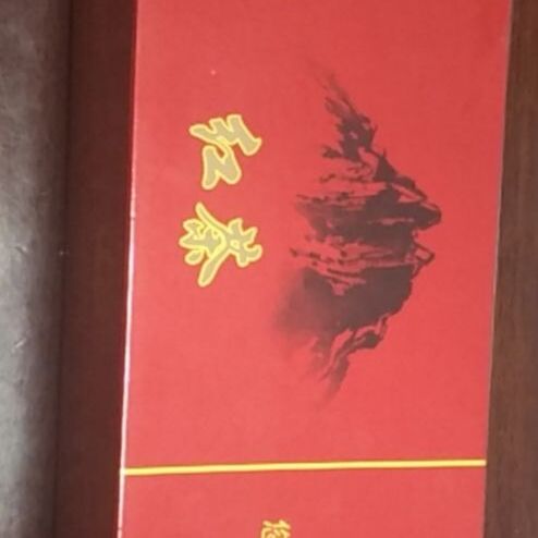 万古台中华红茶